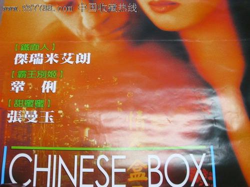 威廉贾威尔大学文凭毕业证真实样板